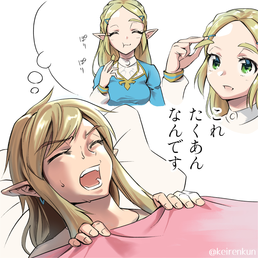 This is a pixiv picture whose title is うなされる英傑.