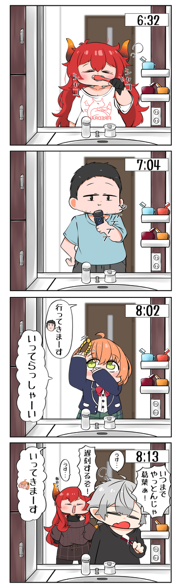 This is a pixiv picture whose title is 朝.