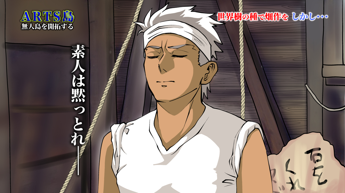 This is a pixiv picture whose title is 鉄腕EMIYA素材集.