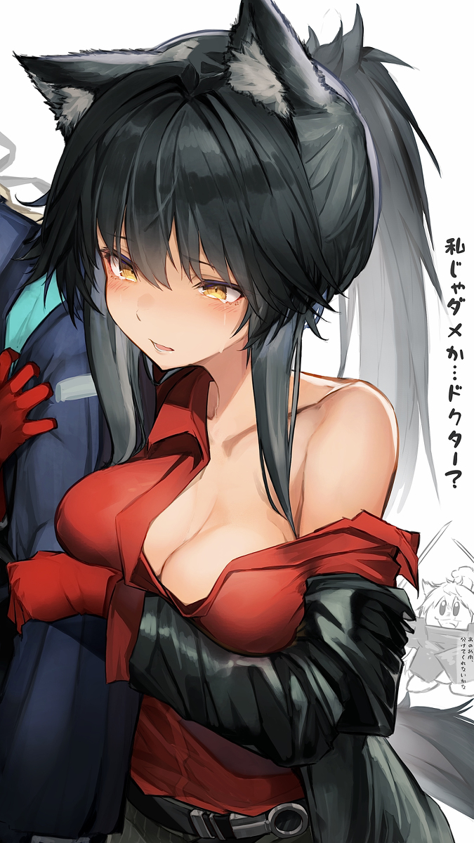 This is a pixiv picture whose title is デレテキサス.