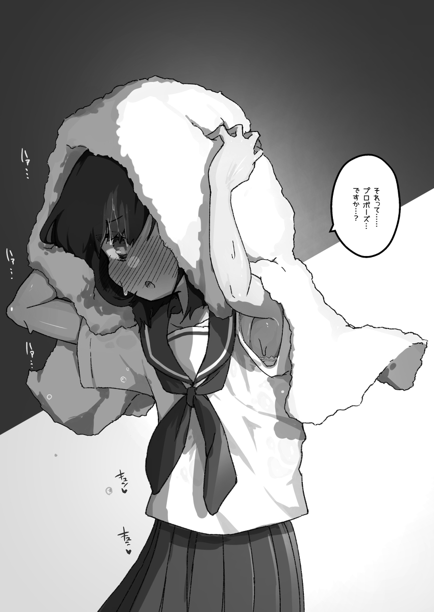This is a pixiv picture whose title is 「ウェディングベールみたいだね」  #プロポーズの日.