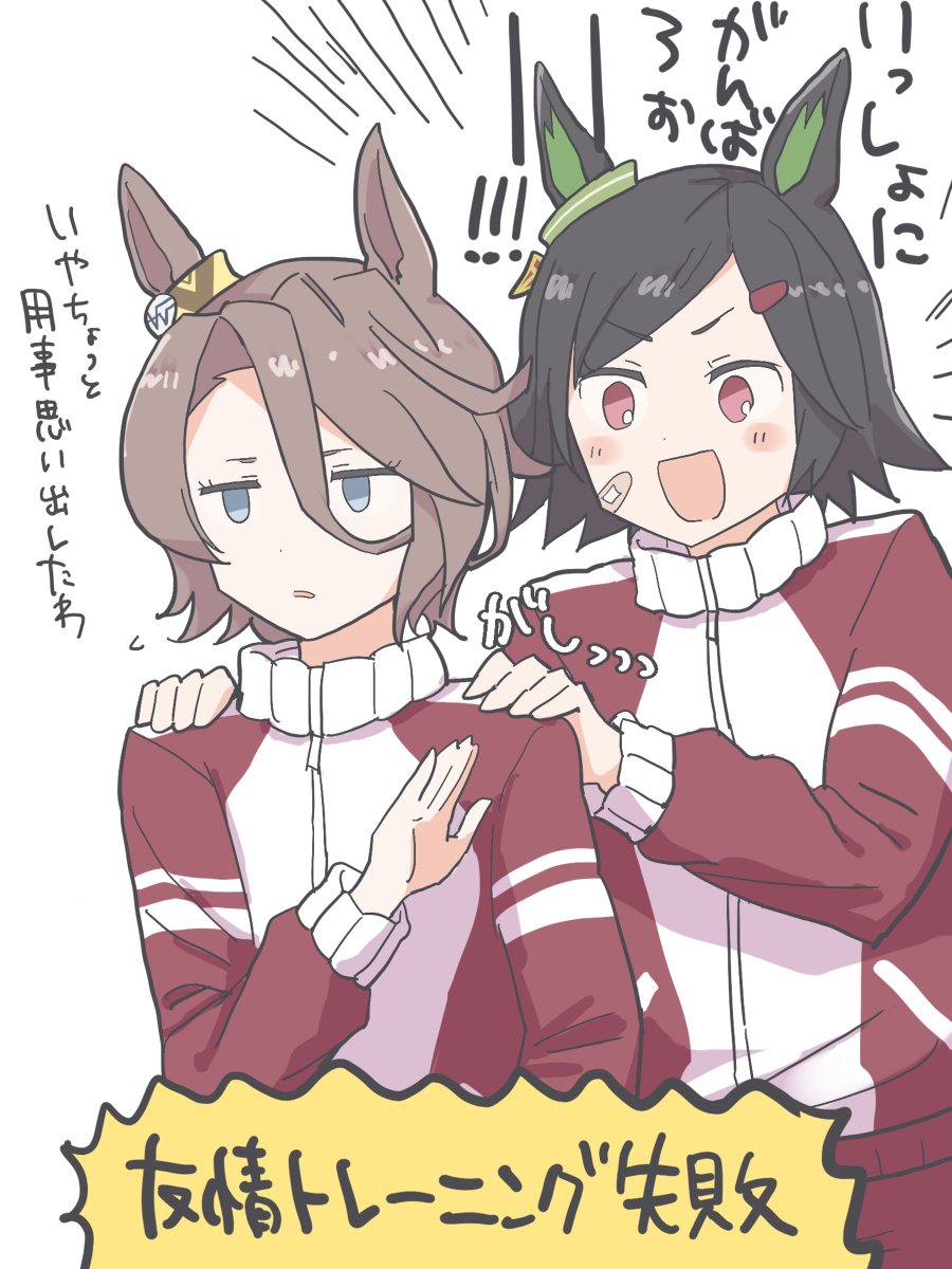 This is a pixiv picture whose title is チケとタイ.