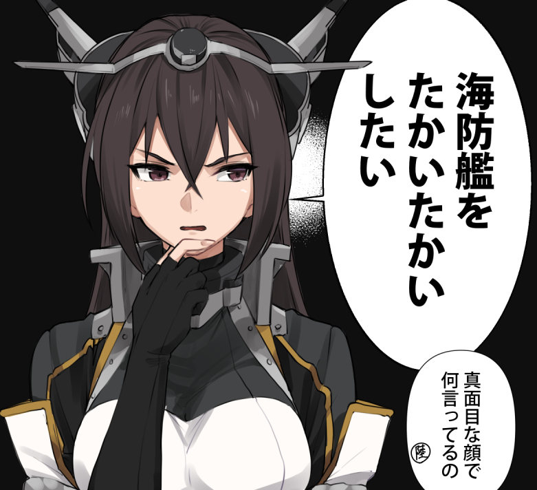 This is a pixiv picture whose title is 艦これ落書き詰め3.