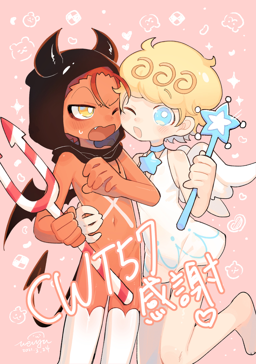 This is a pixiv picture whose title is Cookierun塗鴉集(9).