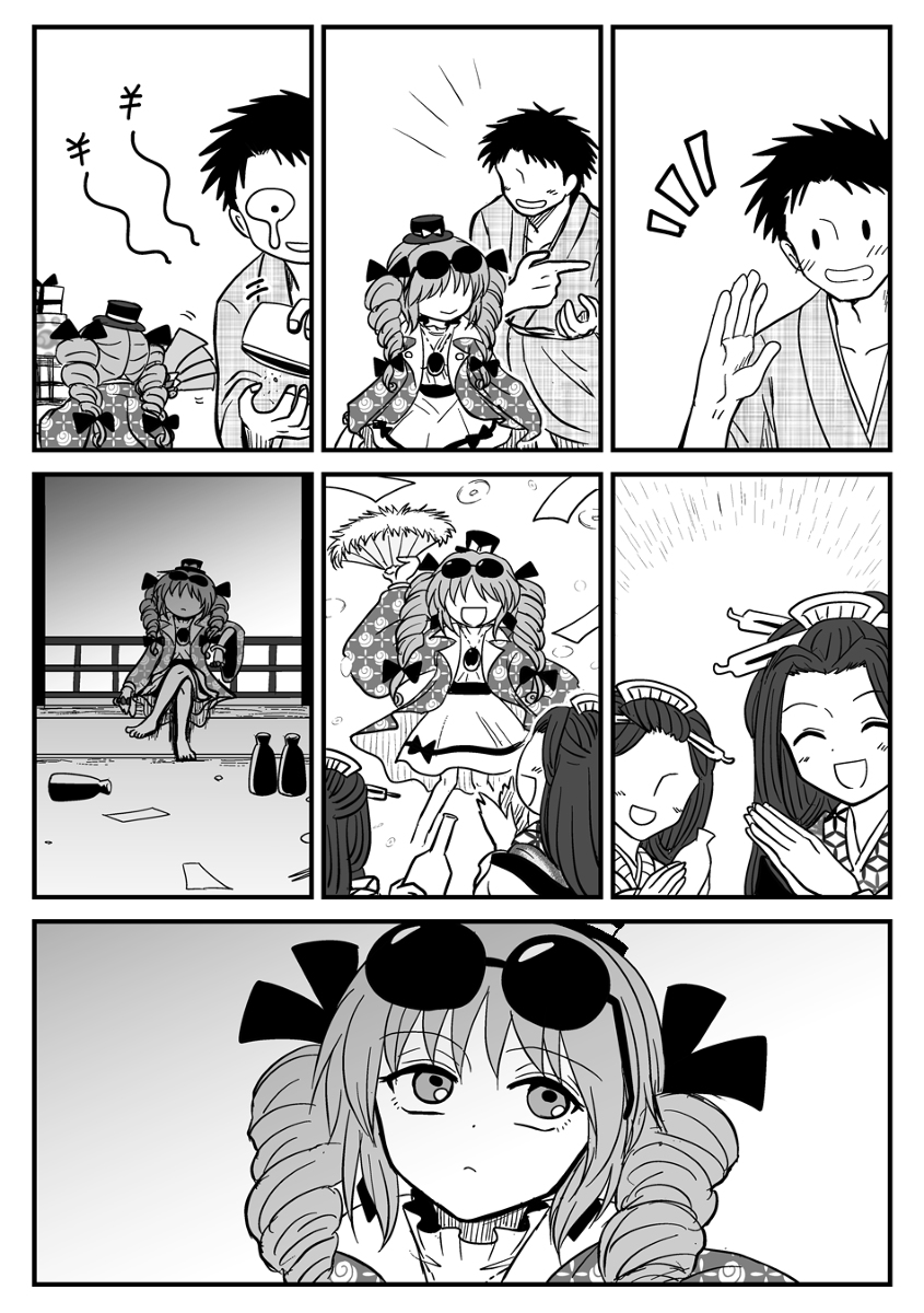 This is a pixiv picture whose title is 依.