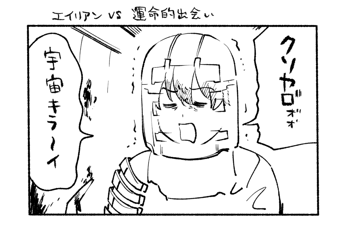 This is a pixiv picture whose title is ㋔！！.