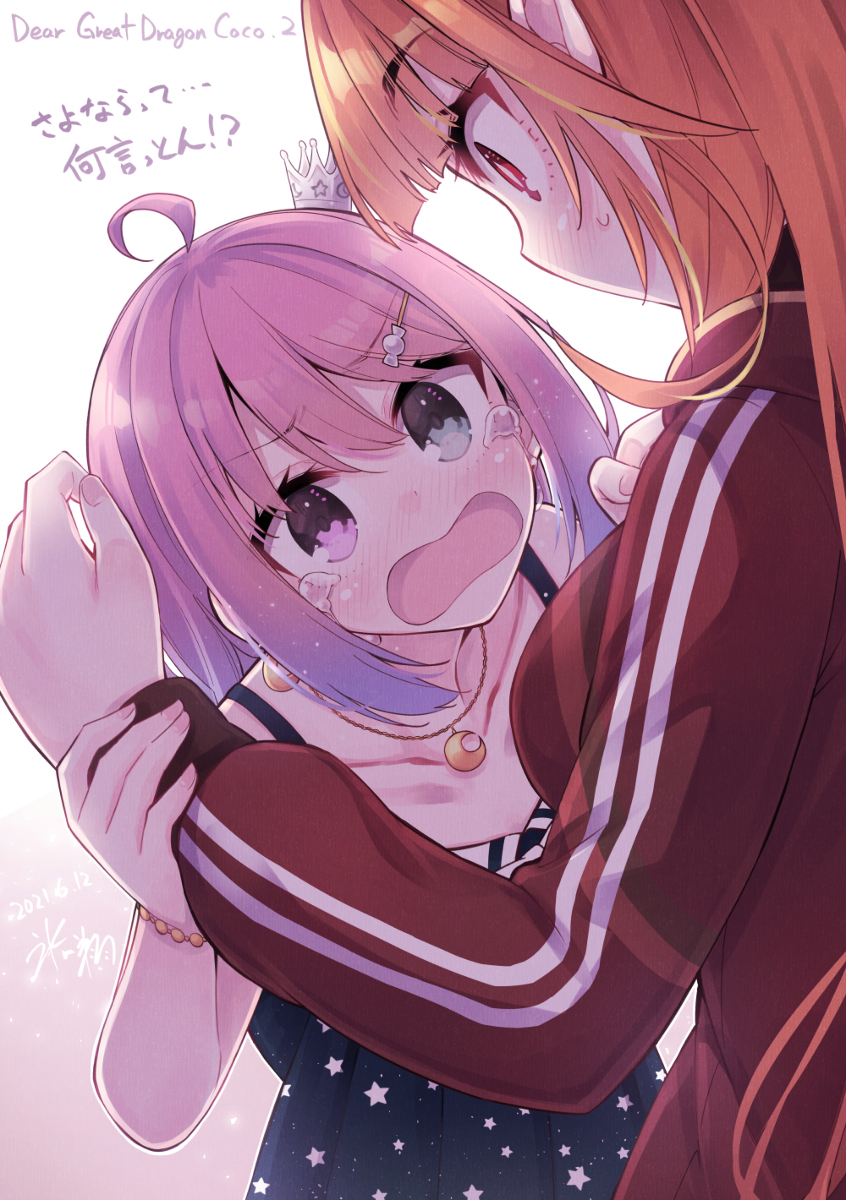 This is a pixiv picture whose title is Dear Great Dragon Coco.2.