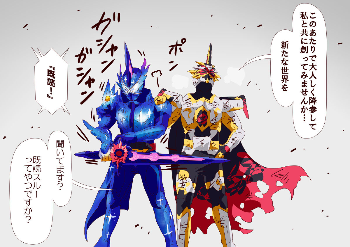This is a pixiv picture whose title is セイバーまとめ40.