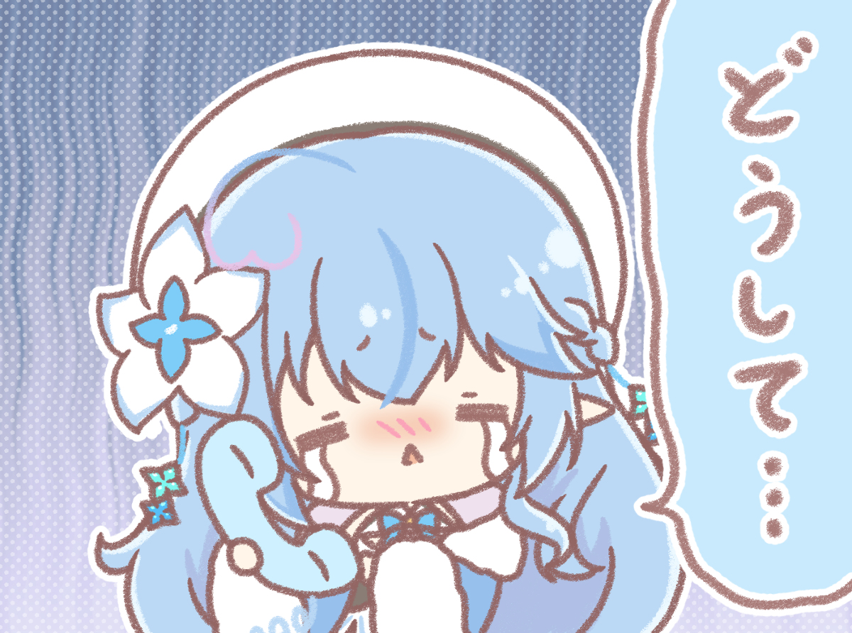 This is a pixiv picture whose title is どうして.