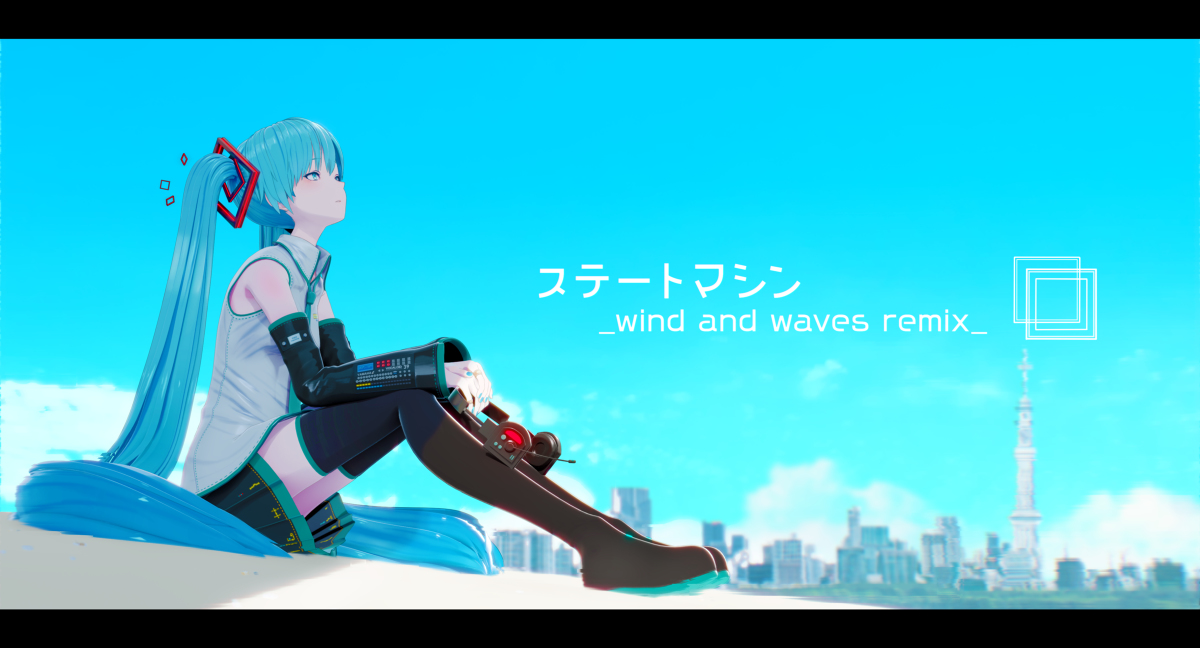 This is a pixiv picture whose title is ステートマシン~wind and waves remix~.