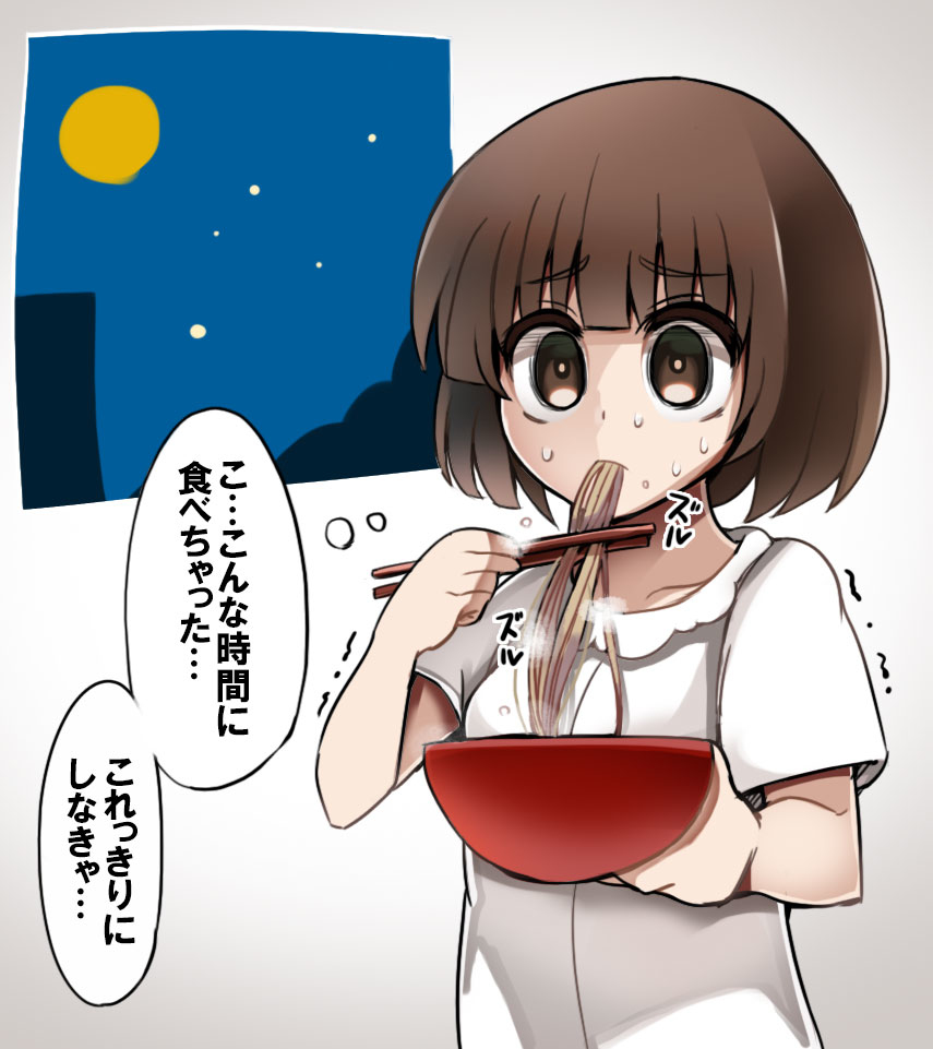 This is a pixiv picture whose title is 夜中にラーメンを食べてしまい後悔が押し寄せる生活リズム崩壊ちゃん.