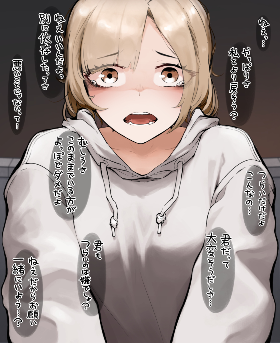 This is a pixiv picture whose title is 過保護ちゃん.