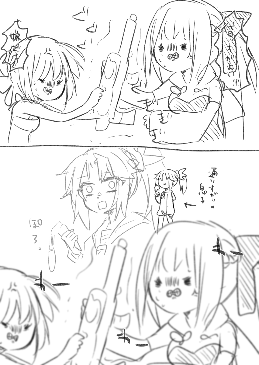 This is a pixiv picture whose title is 6/13.