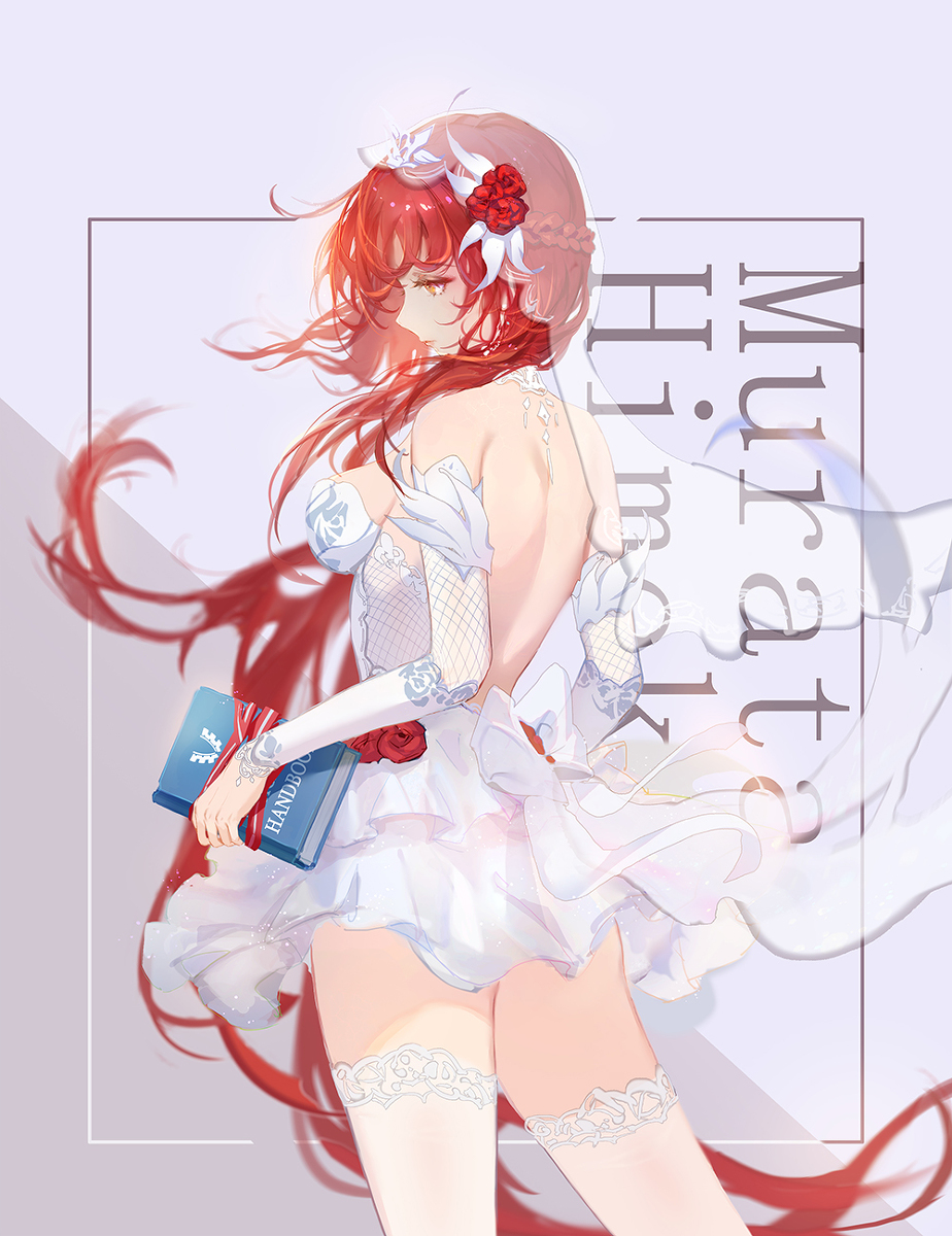 This is a pixiv picture whose title is 姬子-花嫁.