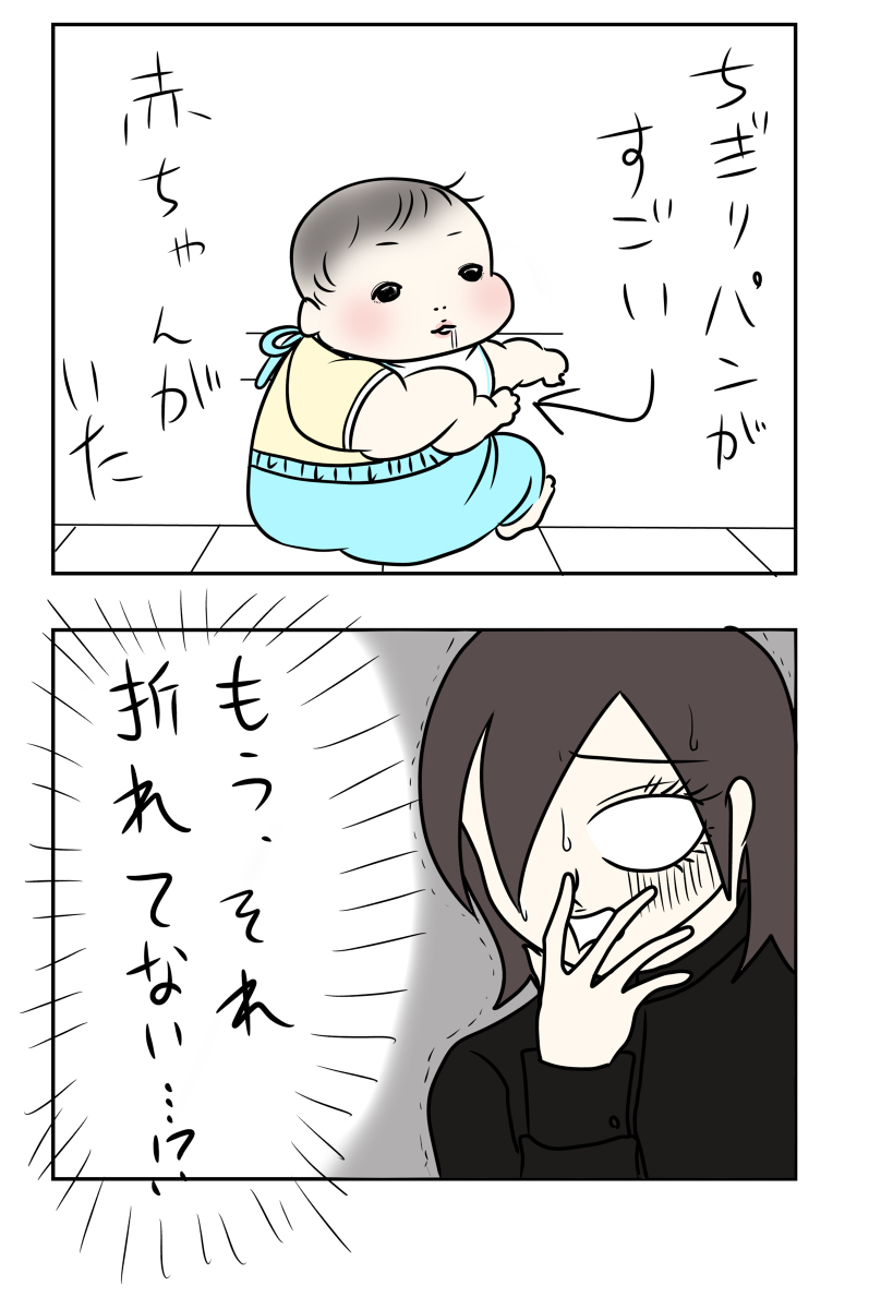 This is a pixiv picture whose title is イオンにて.