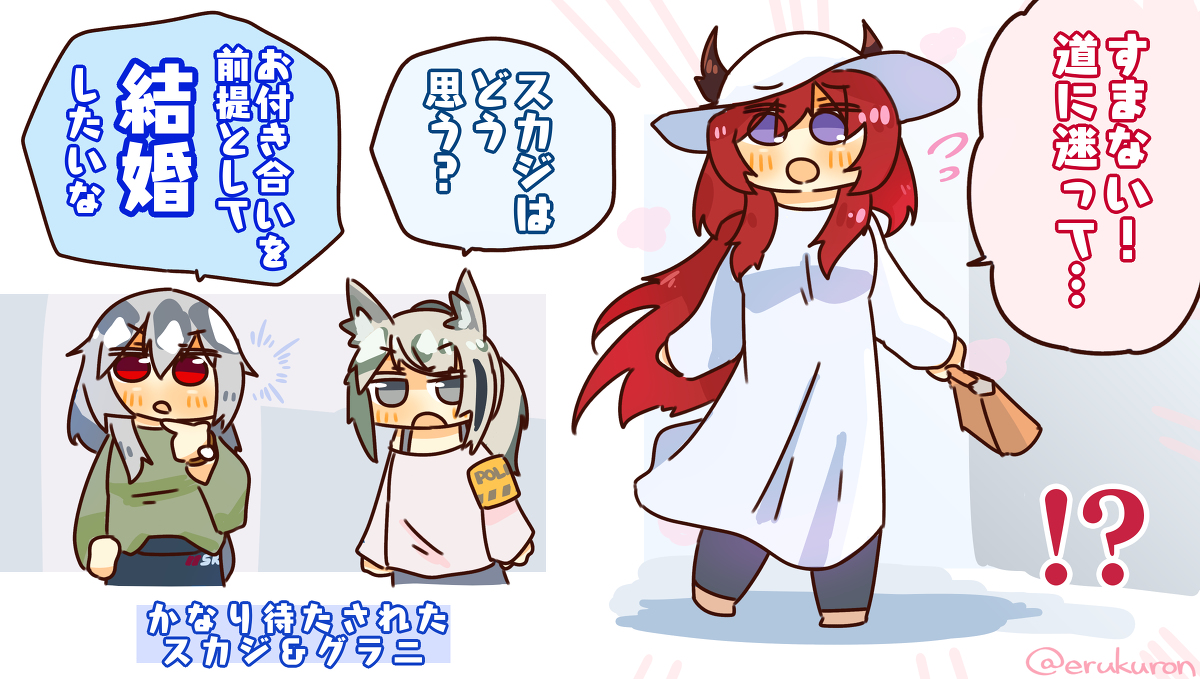 This is a pixiv picture whose title is スルトさんの私服….