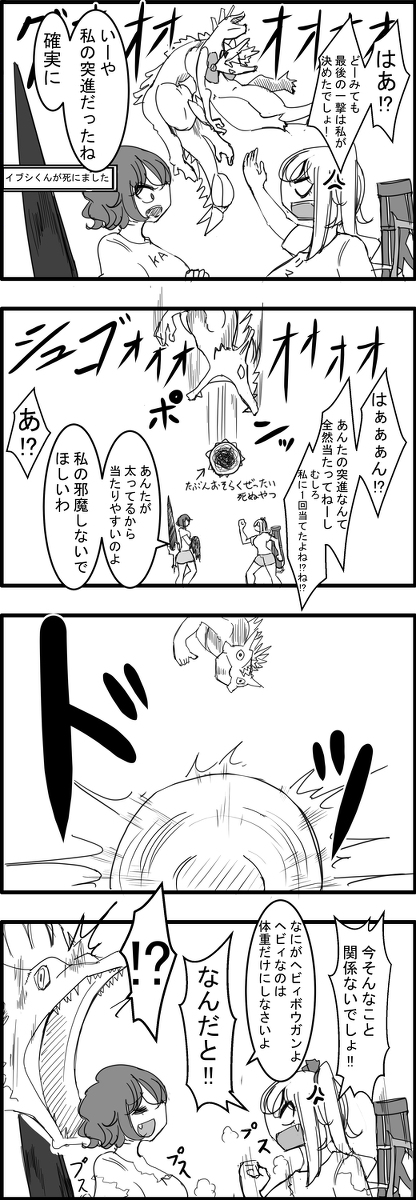 This is a pixiv picture whose title is 東方大体四コマ漫画.