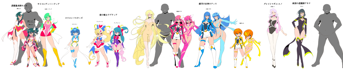 This is a pixiv picture whose title is ワラビモチーヒロインズ総覧図　Ver.1.
