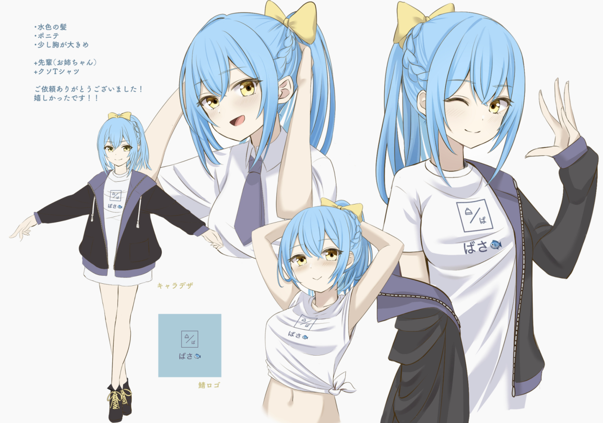 This is a pixiv picture whose title is 近所の世話焼きポニテ姉.