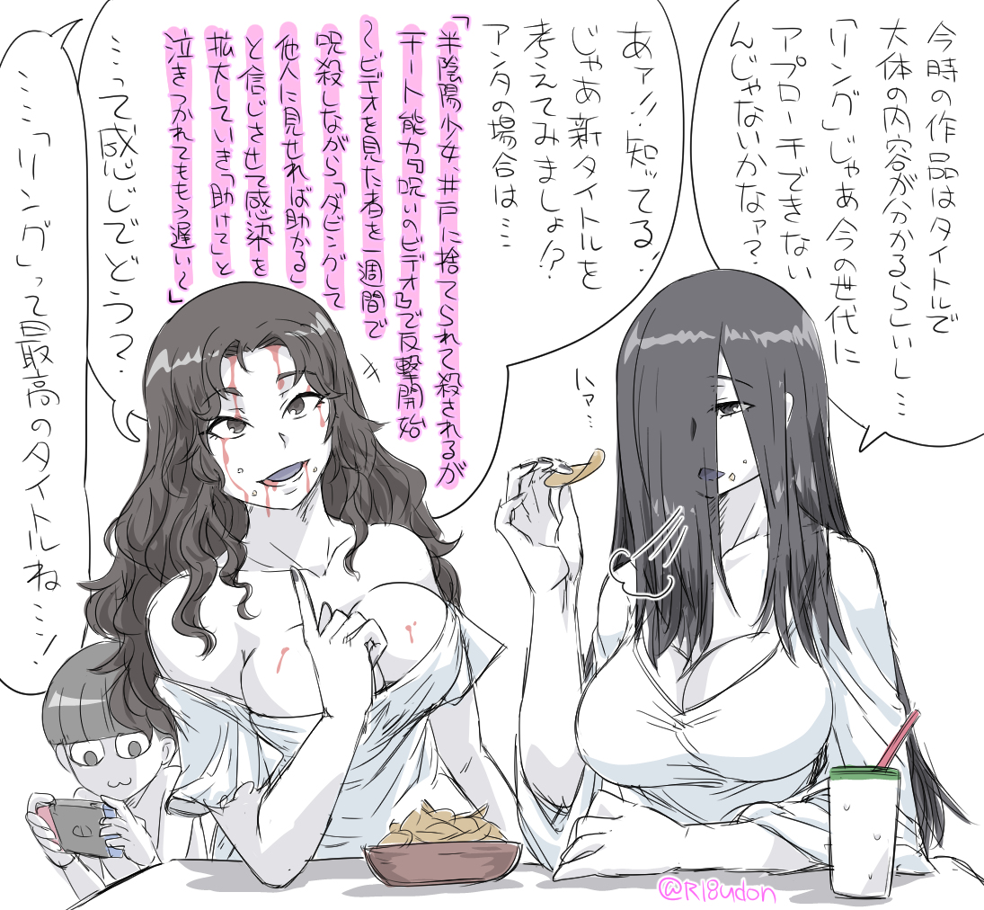 This is a pixiv picture whose title is 貞伽椰ラクガキ　～タイトルについて～.