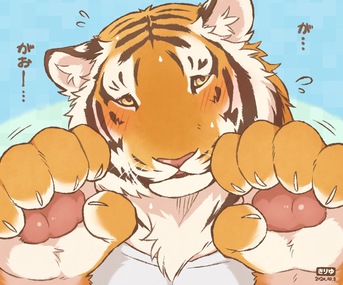 This is a pixiv picture whose title is が・・・がおー・・・.