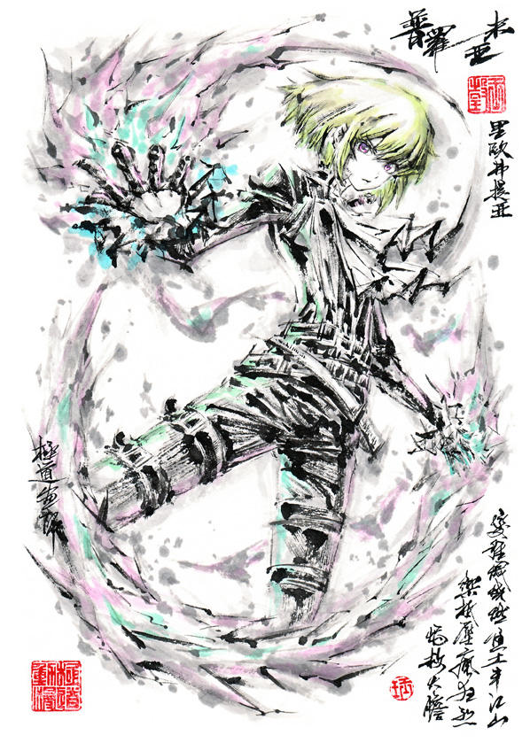 This is a pixiv picture whose title is 【極道畫師】里歐·弗提亞（リオ・フォーティア）.
