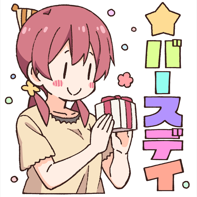 This is a pixiv picture whose title is みよちゃんお誕生日会場.