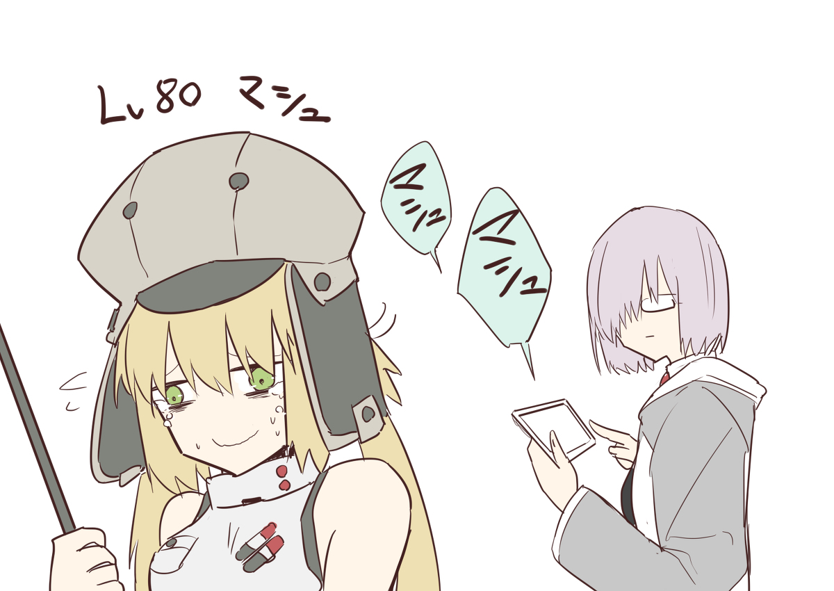 This is a pixiv picture whose title is FGO6章感想.