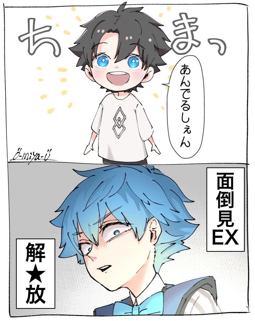 This is a pixiv picture whose title is ふじまるがちいちゃくなっちゃった！.