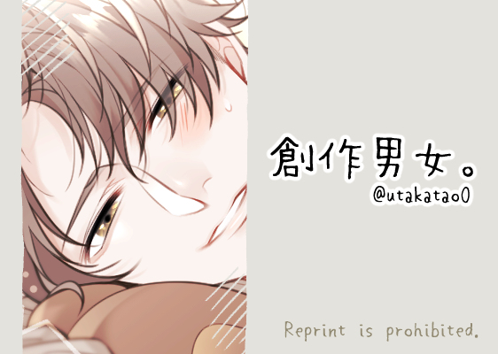 This is a pixiv picture whose title is 創作.