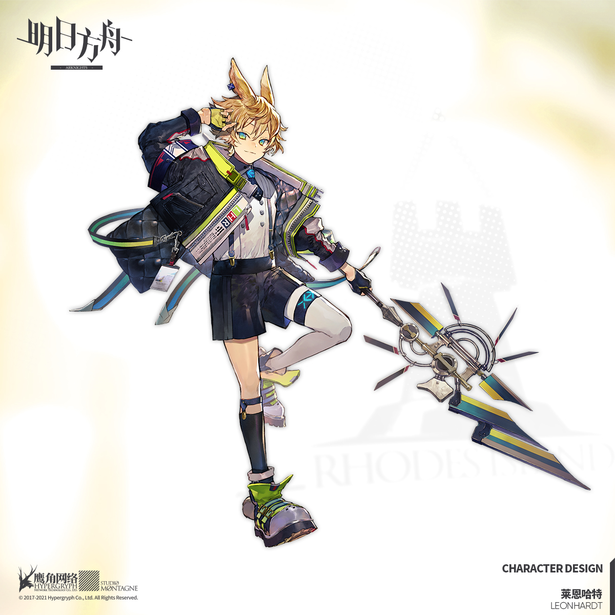 This is a pixiv picture whose title is レオンハルト.