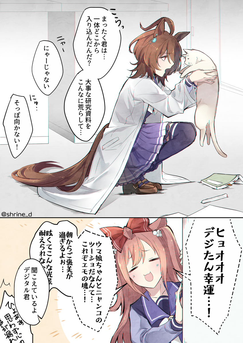 This is a pixiv picture whose title is タキモル♀まとめ③.
