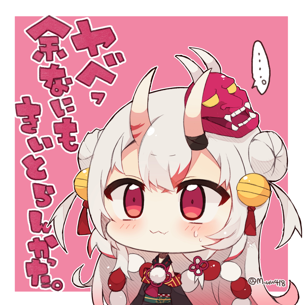 This is a pixiv picture whose title is 超ホロSDまとめ.