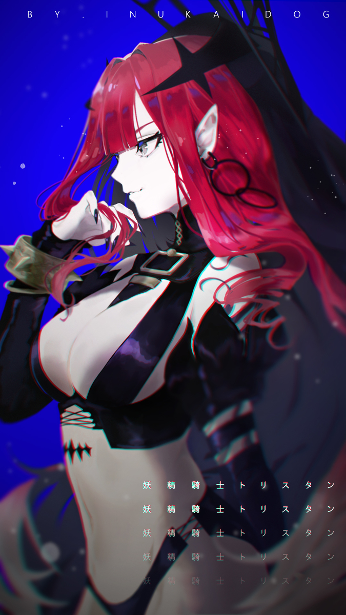 This is a pixiv picture whose title is トリスタン かわいい★.