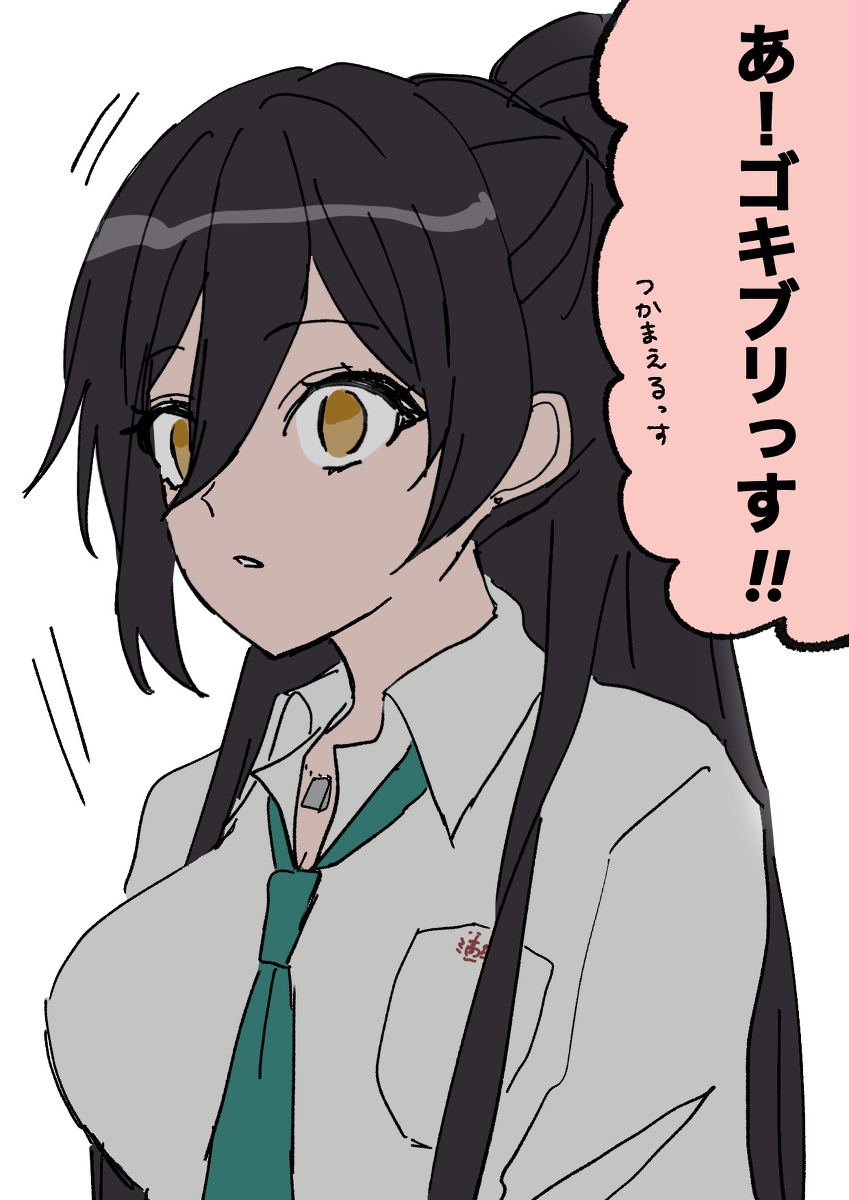 This is a pixiv picture whose title is 咲耶ちゃんまとめ9.