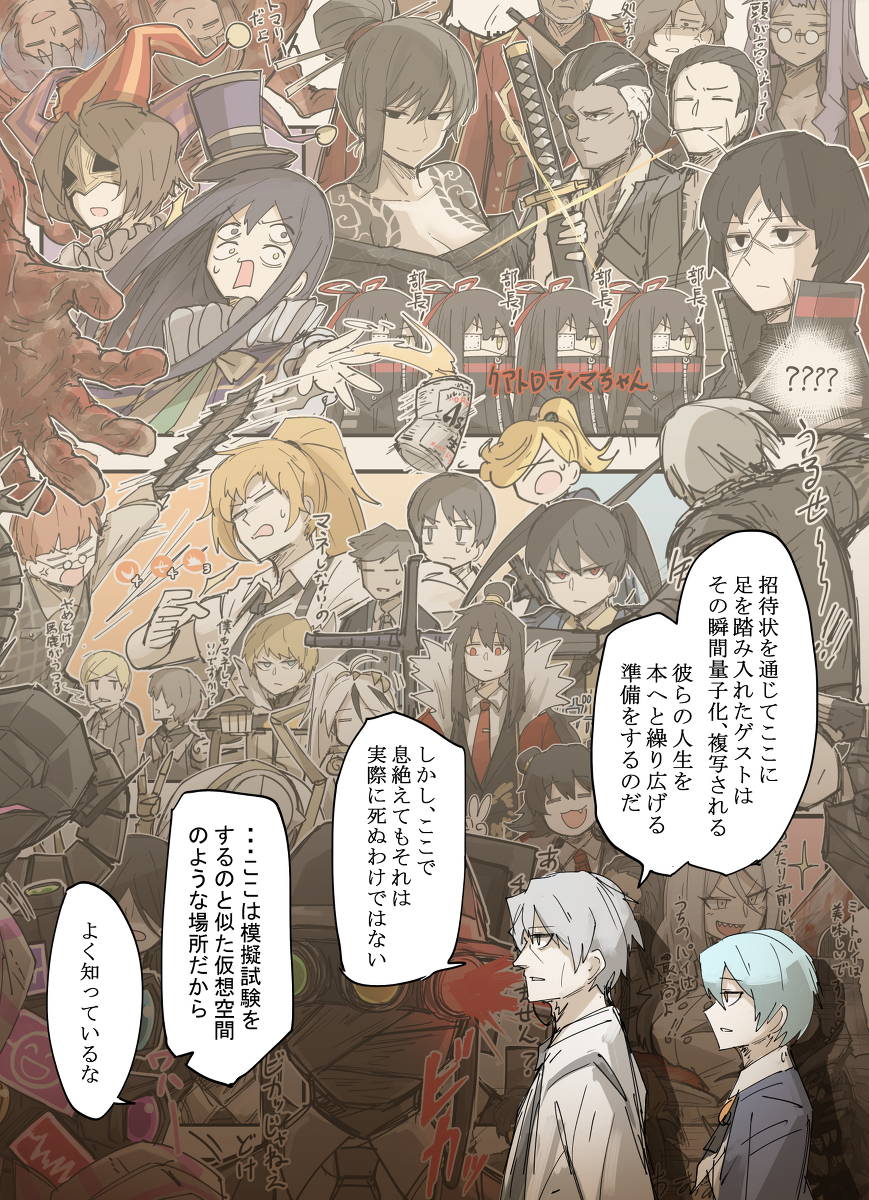 This is a pixiv picture whose title is 続・ページの向こう側.