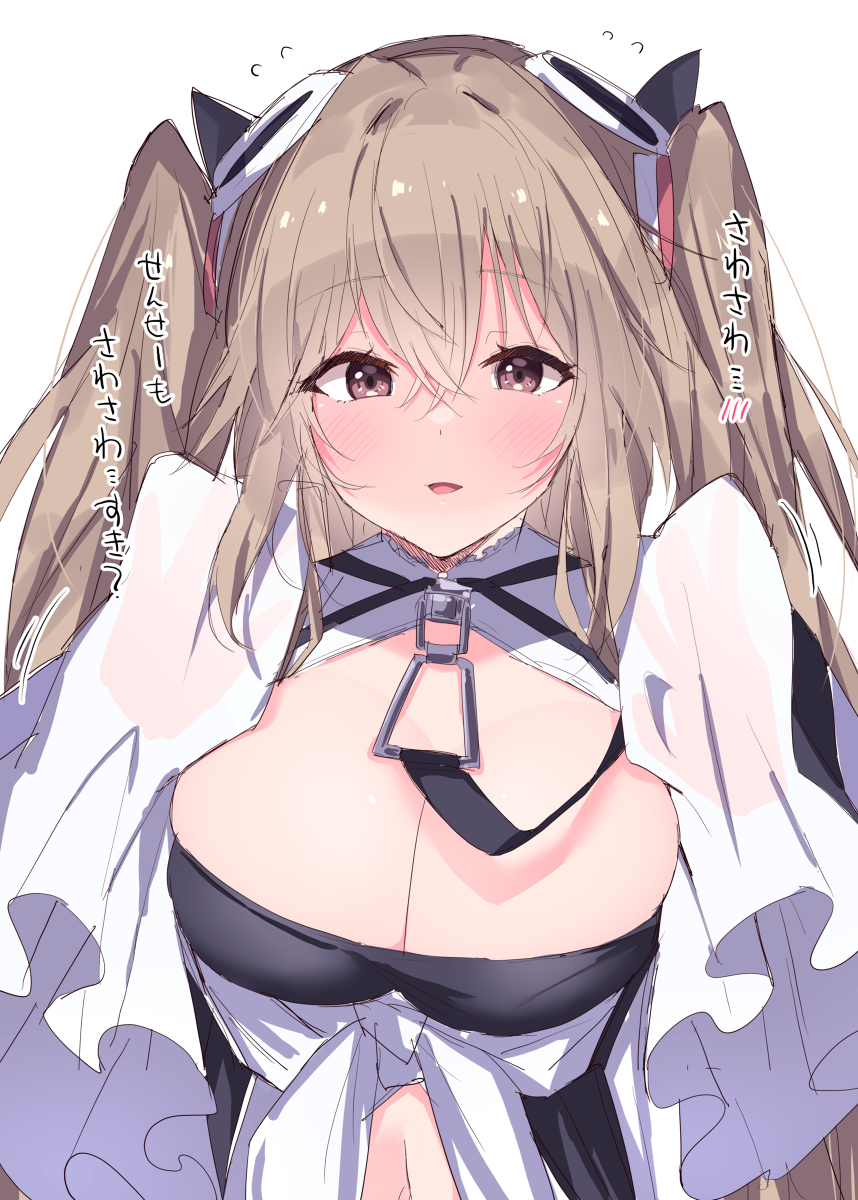 This is a pixiv picture whose title is アンカレッジ…見た目大人中身子供な計画艦ちゃんええな….