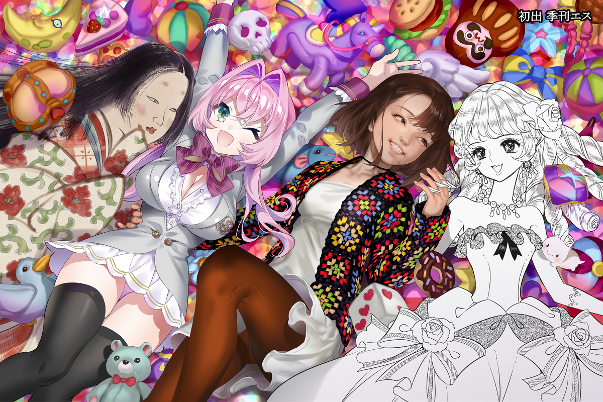 This is a pixiv picture whose title is ジャパニーズ・ガールズ！.