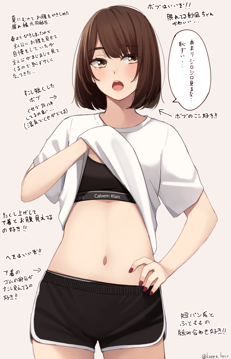 This is a pixiv picture whose title is 恥ずかしくなってきた腐れ縁元同級生.