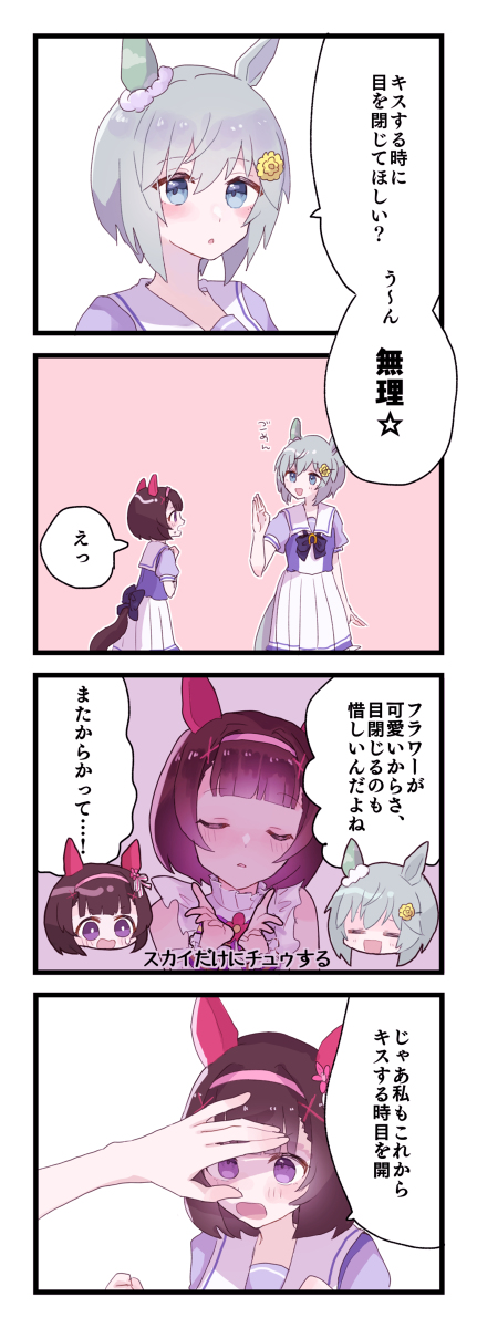 This is a pixiv picture whose title is フラウンス.