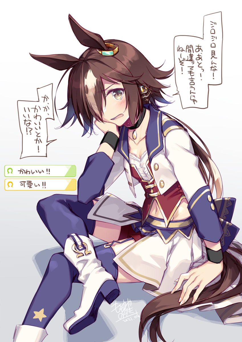 This is a pixiv picture whose title is ウオッカ可愛いね.