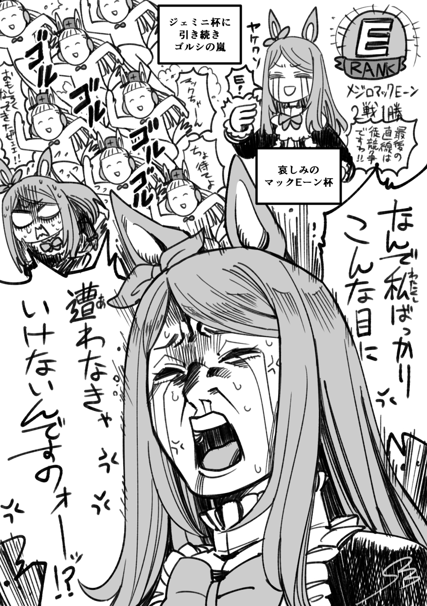 This is a pixiv picture whose title is マックちゃんのルームマッチ.