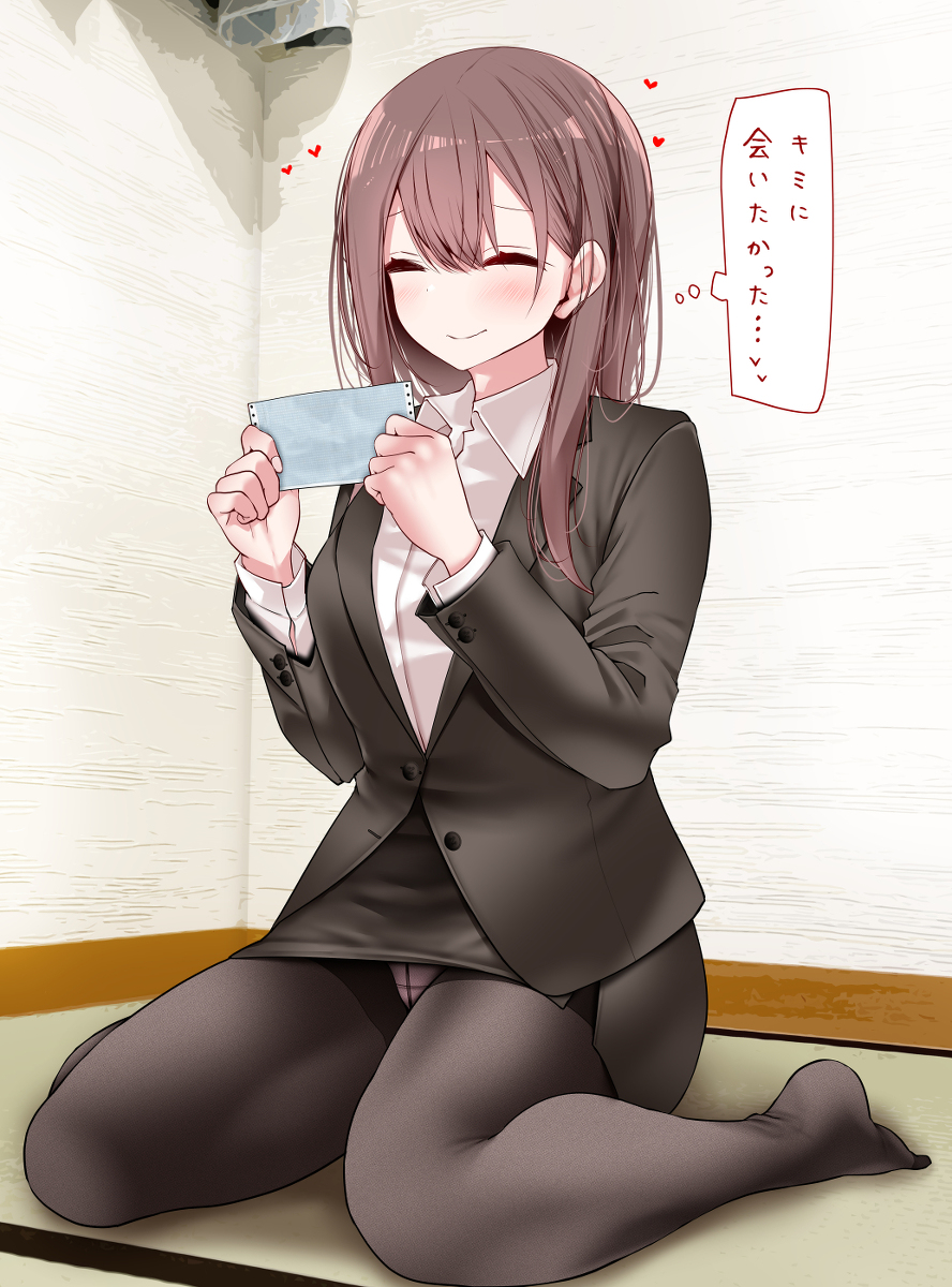 This is a pixiv picture whose title is 給料日が来て喜ぶOLちゃん.