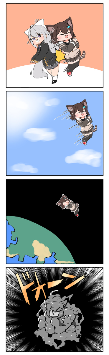 This is a pixiv picture whose title is 尻相撲.