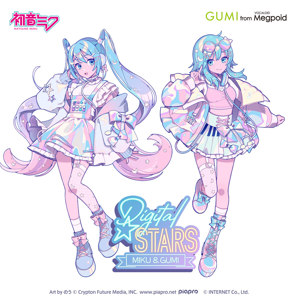 This is a pixiv picture whose title is Digital Stars feat. MIKU ＆GUMI.