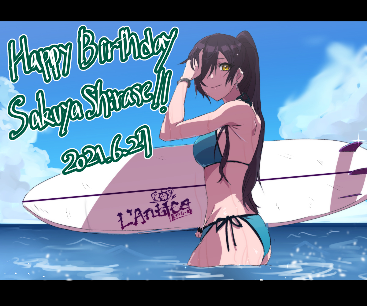 This is a pixiv picture whose title is お誕生日おめでとう！.