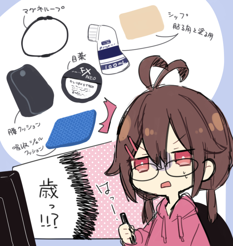 This is a pixiv picture whose title is 作業のおとも.