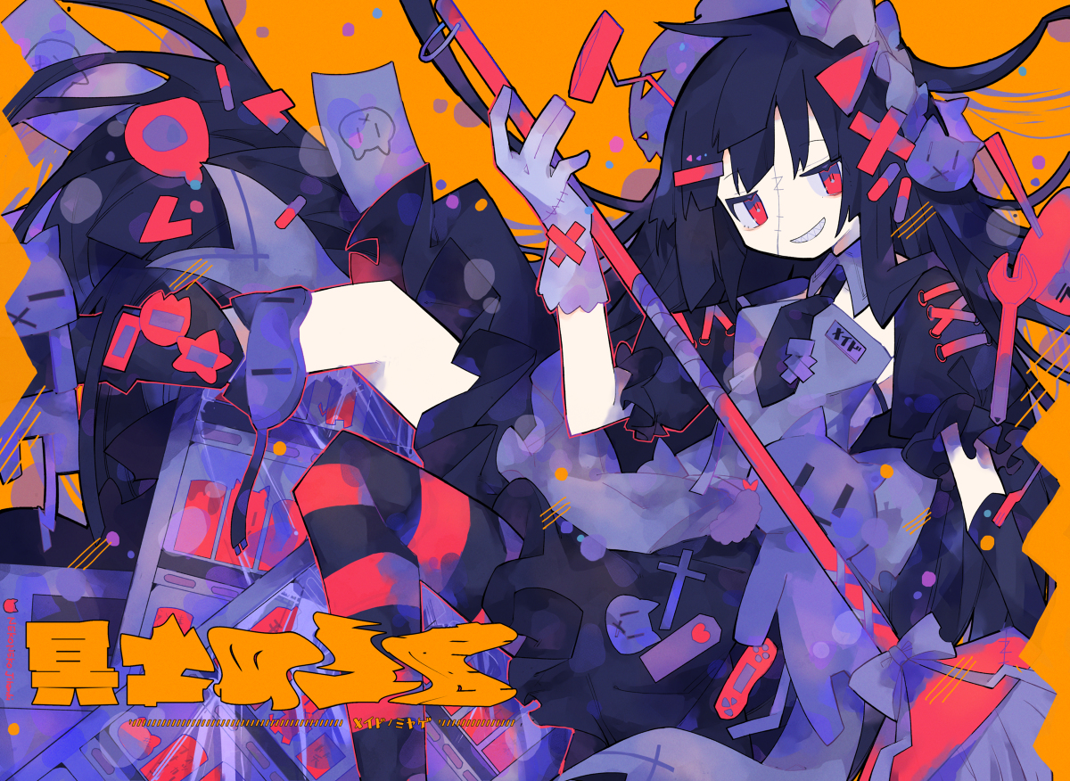 This is a pixiv picture whose title is メイドの土産.