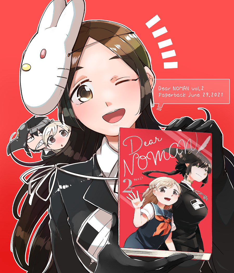 This is a pixiv picture whose title is Dear NOMAN vol.2 翻訳版発売！.