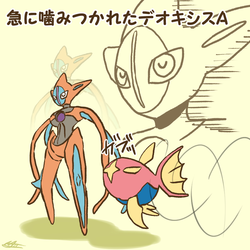 This is a pixiv picture whose title is ポケログ【ひゃくにじゅうに】.